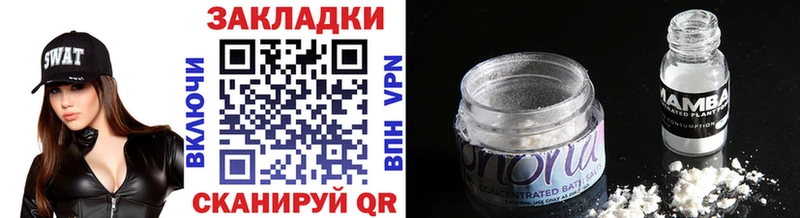 Купить Амфетамин  МЕФ  ГАШИШ  Марихуана  COCAIN  APVP  Исилькуль