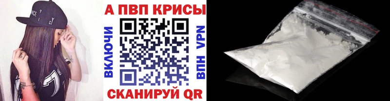 Alfa_PVP СК КРИС  Купить где  Исилькуль 
