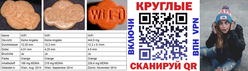 Купить  Исилькуль  Ecstasy louis Vuitton 