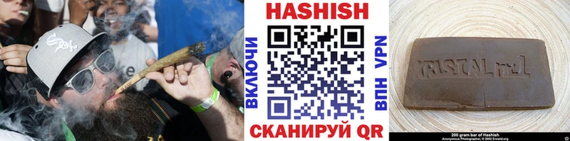 Гашиш гашик  Купить где  Исилькуль 