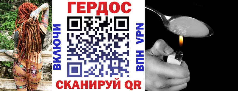Купить  Исилькуль  ГЕРОИН афганец 