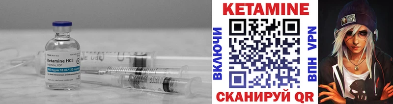 Купить закладки  Исилькуль  Кетамин ketamine 
