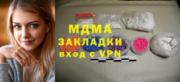 спайс Зеленодольск