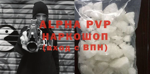 COCAINE Зерноград