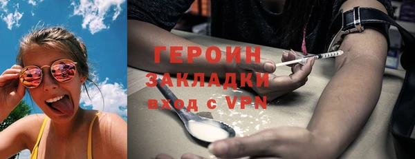 COCAINE Зерноград