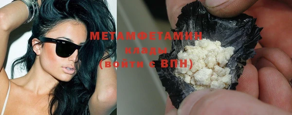 COCAINE Зерноград