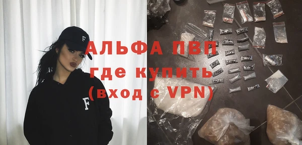 COCAINE Зерноград