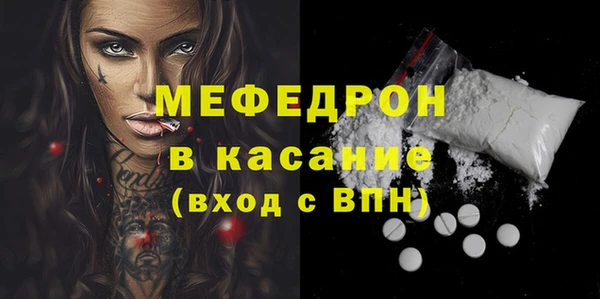 COCAINE Зерноград