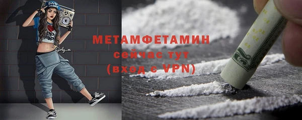 а пвп мука Зеленокумск