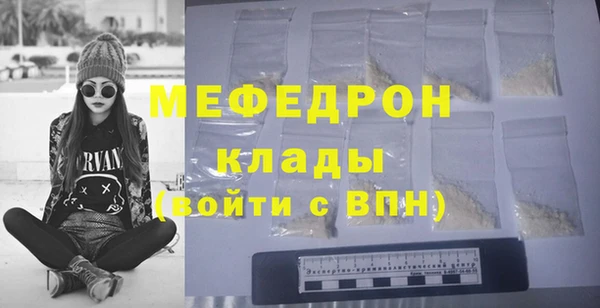 спайс Зеленодольск