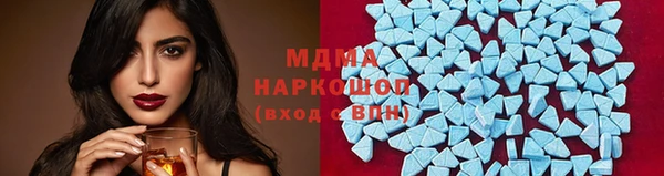 спайс Зеленодольск