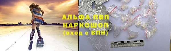 спайс Зеленодольск