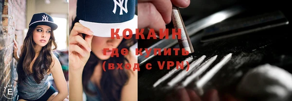 COCAINE Зерноград
