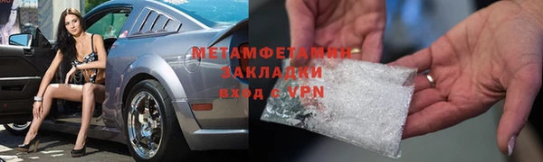 COCAINE Зерноград
