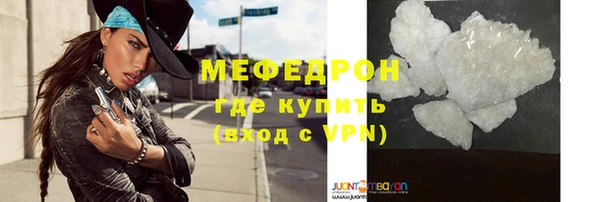 спайс Зеленодольск