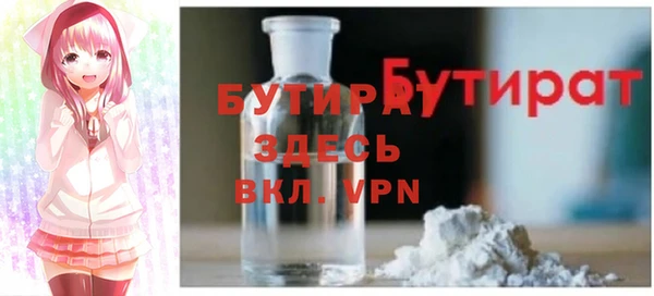 спайс Зеленодольск