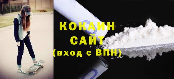 а пвп мука Зеленокумск