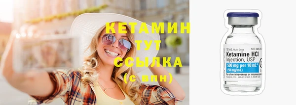 спайс Зеленодольск