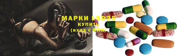 спайс Зеленодольск