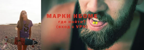 спайс Зеленодольск
