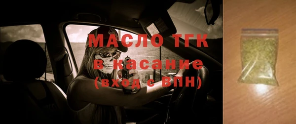 COCAINE Зерноград