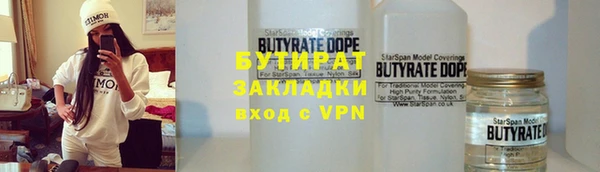 а пвп мука Зеленокумск