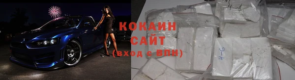 COCAINE Зерноград