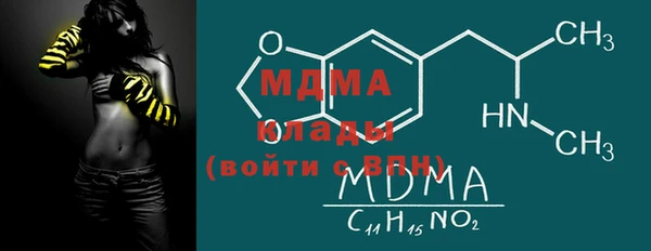 COCAINE Зерноград