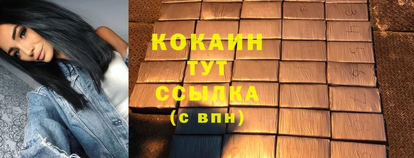 COCAINE Зерноград
