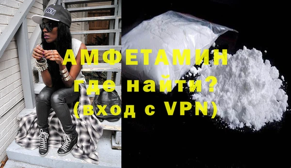 спайс Зеленодольск