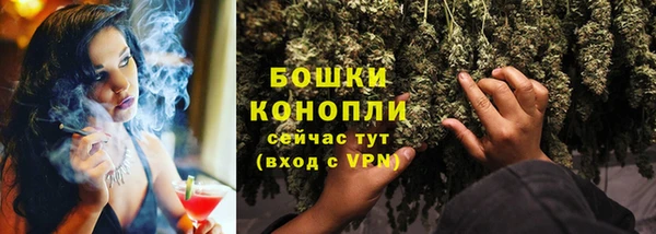 спайс Зеленодольск