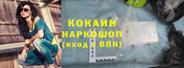спайс Зеленодольск