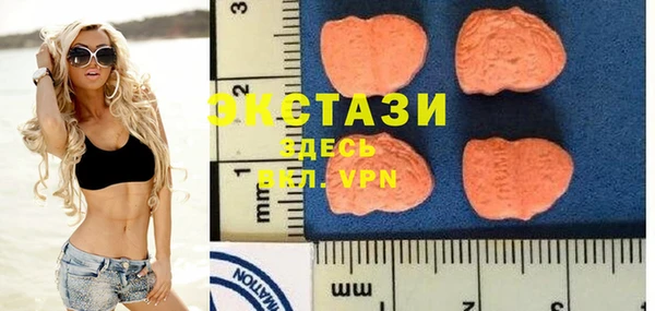 спайс Зеленодольск