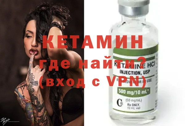 COCAINE Зерноград