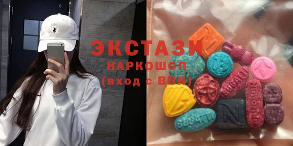 спайс Зеленодольск