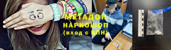 а пвп мука Зеленокумск
