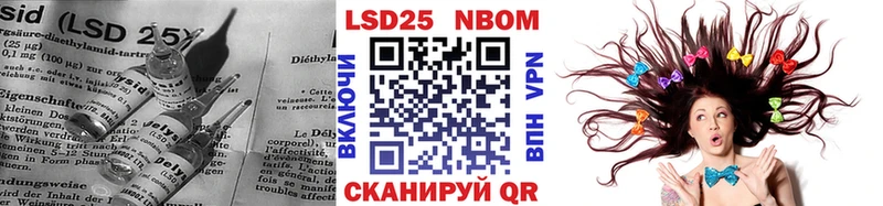 Купить закладки  Исилькуль  LSD-25 экстази ecstasy 