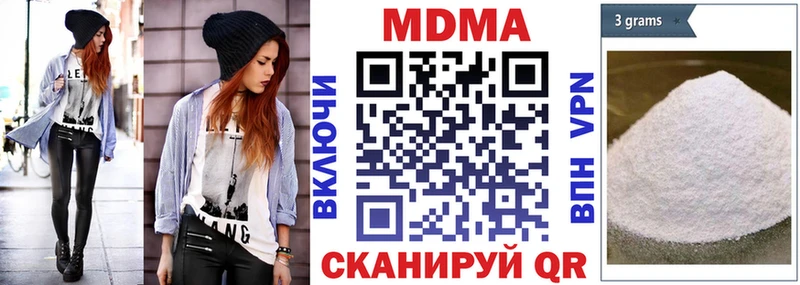 Купить закладки Исилькуль MDMA crystal