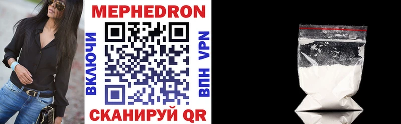 Купить закладки  Исилькуль  Мефедрон mephedrone 