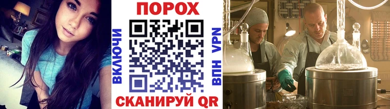 Первитин витя  Купить закладки  Исилькуль 