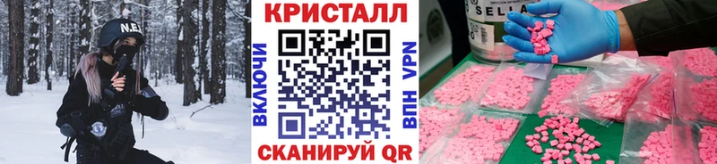 Метамфетамин Декстрометамфетамин 99.9% Исилькуль